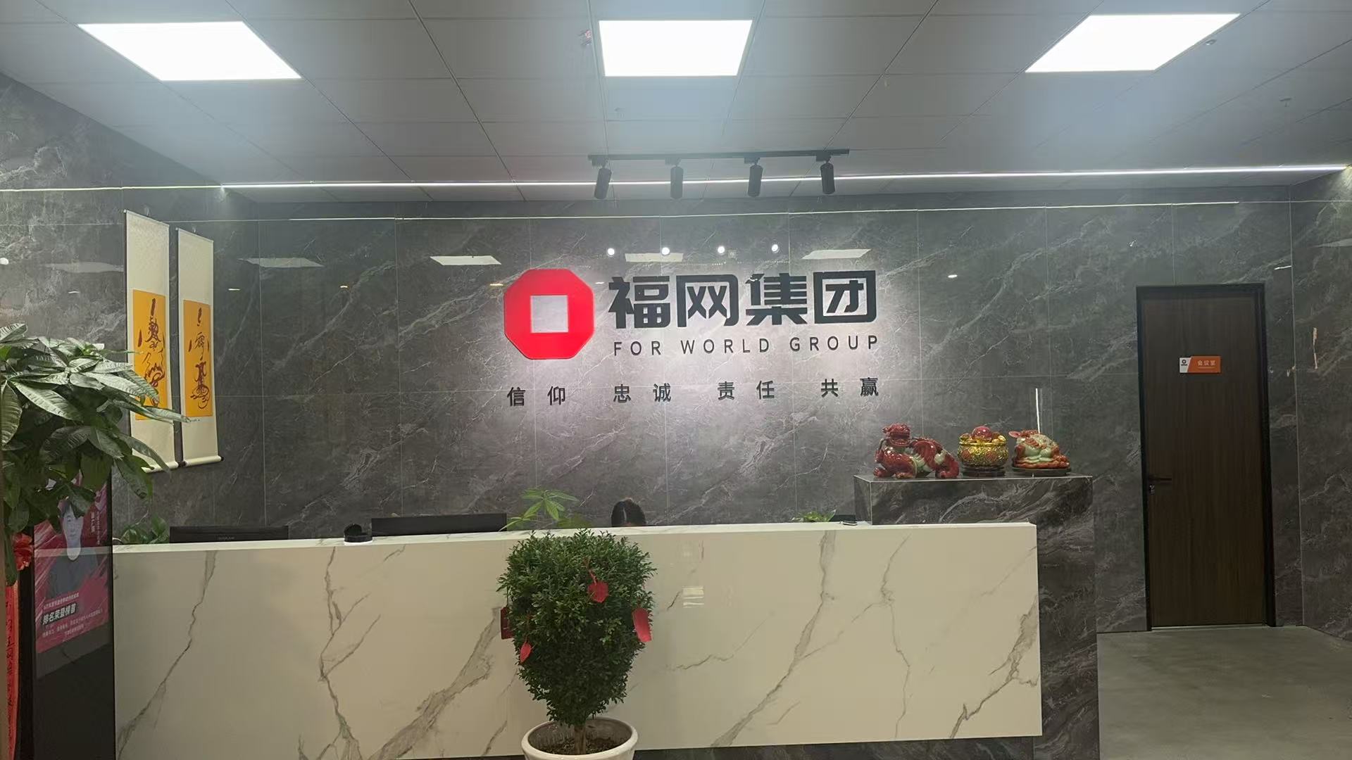 扬州诚信通1688